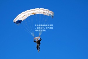 孔帕尼回应雅克松话题，聚焦当下，全力激发现有阵容潜能