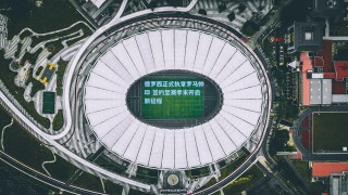 德罗西正式执掌罗马帅印 签约至赛季末开启新征程