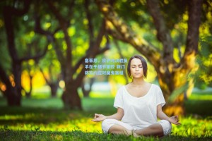 塞蒂恩，京沪对决胜负手在于细节掌控 新门将签约应对魔鬼赛程
