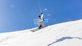 凯帕超神表现！高接低挡力挽狂澜，门神之夜铸就传奇胜利