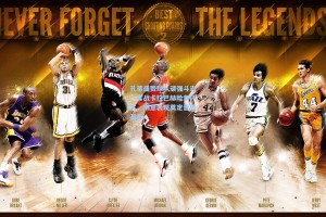 孔蒂盛赞球队顽强斗志，客战卡拉巴赫险象环生，满意表现奠定晋级基石