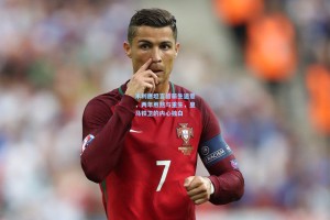 米利唐坦言曾萌生退意，两年煎熬与重生，皇马铁卫的内心独白