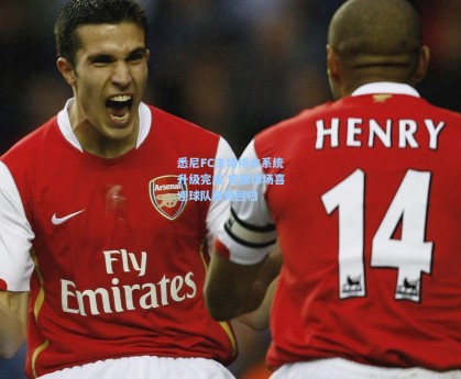 悉尼FC主场排水系统升级完成 安联球场喜迎球队强势回归