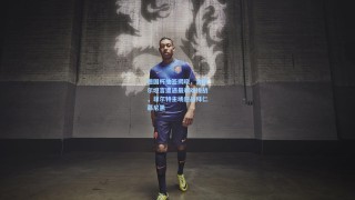 德国杯抽签揭晓，舍费尔坦言遭遇最艰难挑战，菲尔特主场迎战拜仁慕尼黑