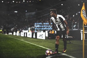 南北争辉，易建联、林书豪领衔全明星首发，新生代力量重塑联赛格局