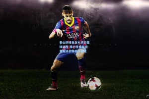 泰山防线告急七将恐集体缺阵 廖力生重伤待复查迎战梅州存隐忧