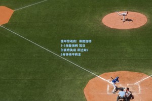 德甲惊魂夜！斯图加特3-3海登海姆 努贝尔离奇失误 昂达夫95分钟绝平救主