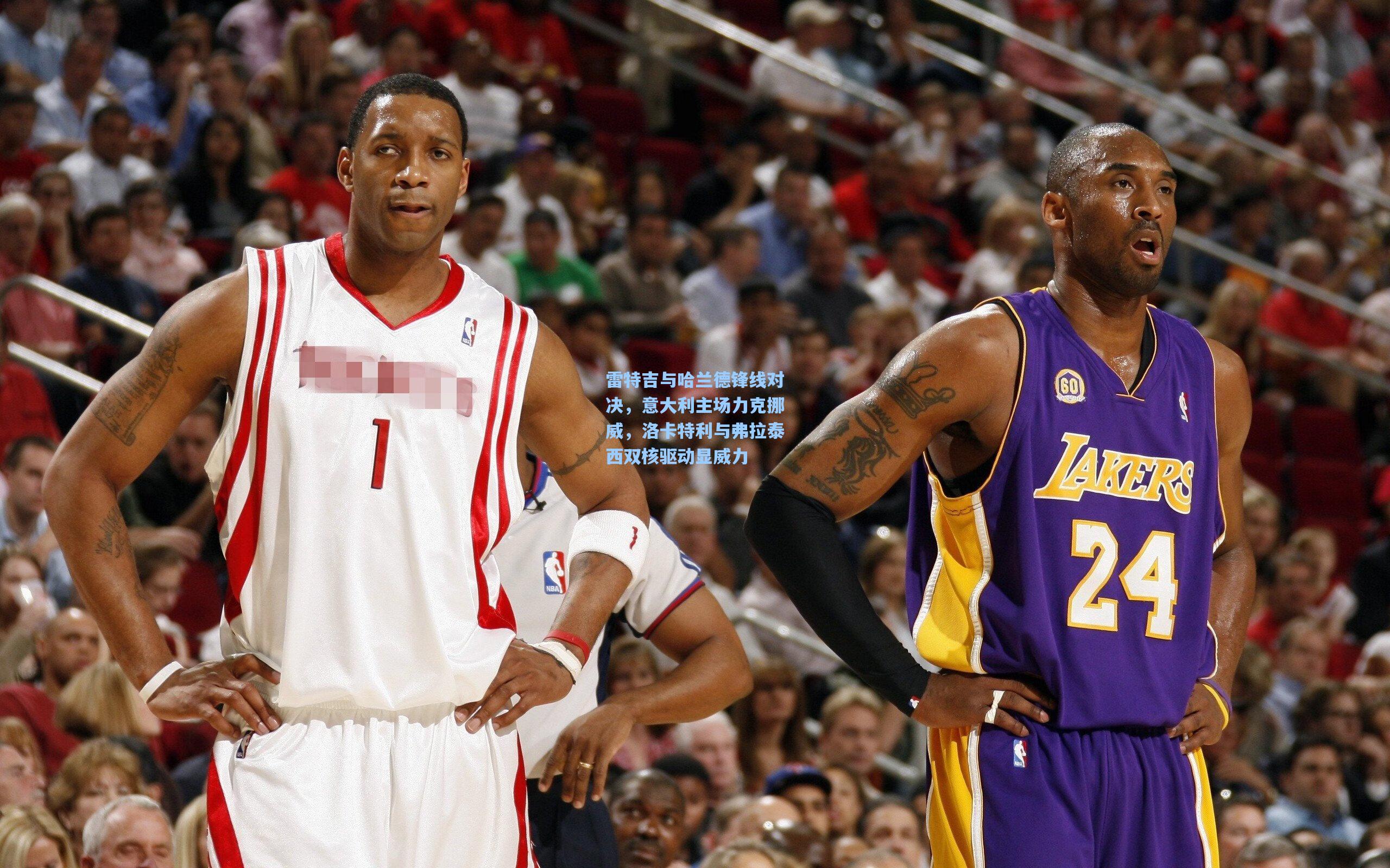 雷特吉与哈兰德锋线对决，意大利主场力克挪威，洛卡特利与弗拉泰西双核驱动显威力